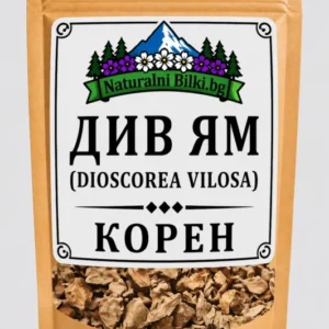 Див ям – корен, рязан (Dioscorea villosa)