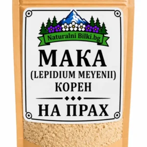 Мака – корен, на прах (Lepidium meyenii)