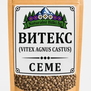 Витекс (авраамово дърво) – плод, цели (Vitex agnus-castus)