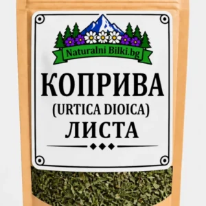 Коприва лист рязан (Urtica dioica) – сушени листа от коприва