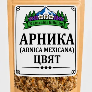 Арника – цвят (Arnica montana)