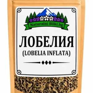 Лобелия – стрък, рязан (Lobelia inflata)
