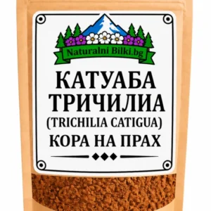 Катуаба – кора, на прах (Trichilia catigua)