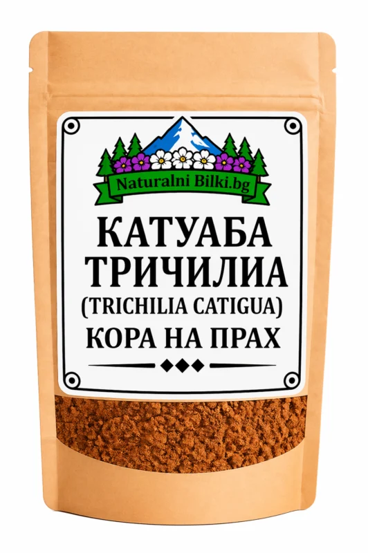 Катуаба – кора, на прах (Trichilia catigua)