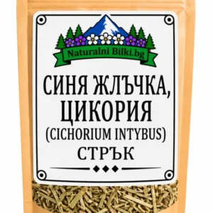 Цикория – стрък, рязан (Cichorium intybus)