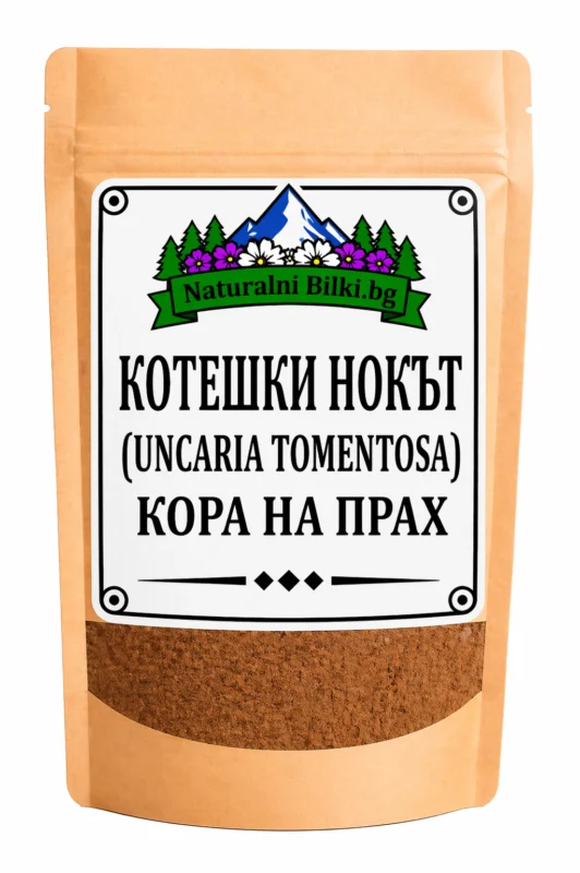 Котешки нокът – кора, на прах (Uncaria tomentosa)