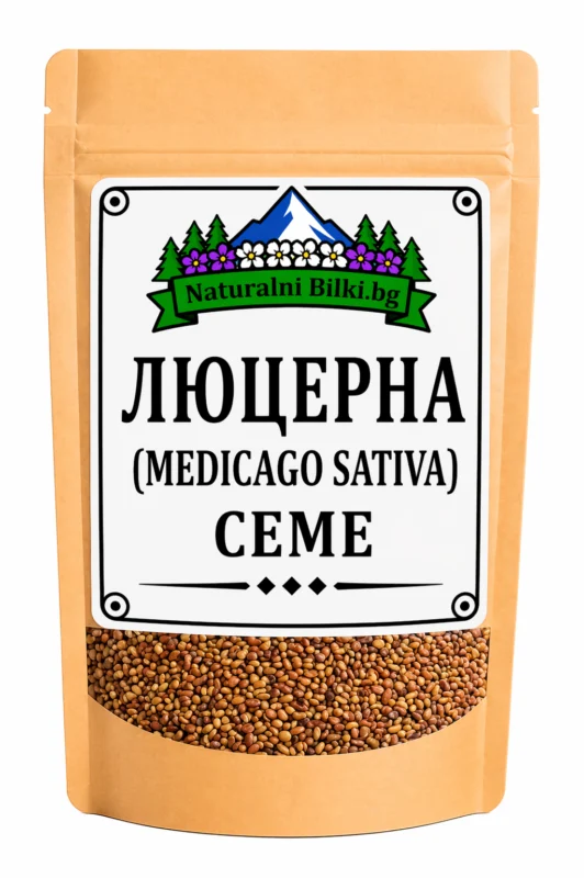 Люцерна – семена (Medicago sativa)