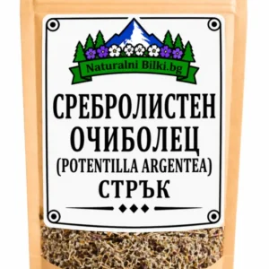 Сребролистен очиболец – стрък, рязан (Potentilla argentea)