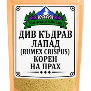 Див къдрав лапад – корен, на прах (Rumex crispus)