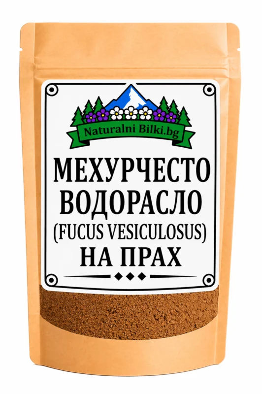 Мехурчесто водорасло (фукус) – на прах (Fucus vesiculosus)