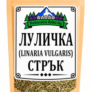 Жълта луличка – стрък, рязан (Linaria vulgaris)
