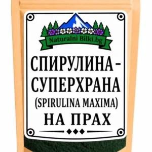Спирулина – на прах (Spirulina maxima)