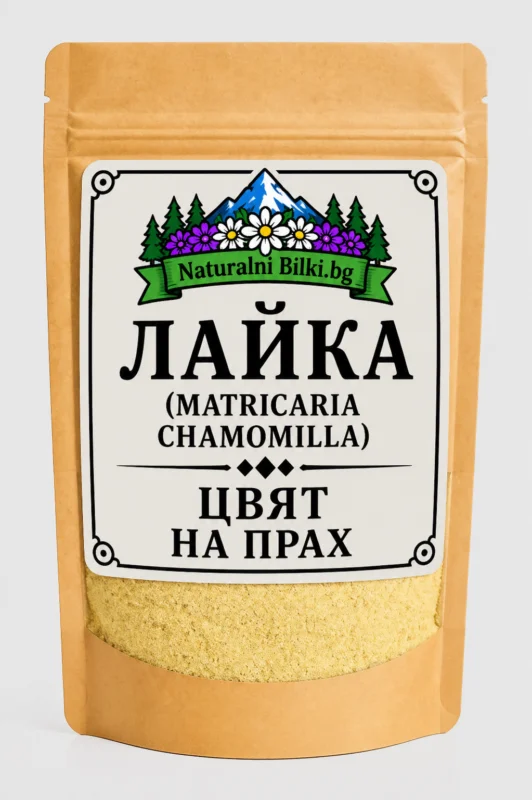 Лайка – цвят, на прах (Matricaria chamomilla)