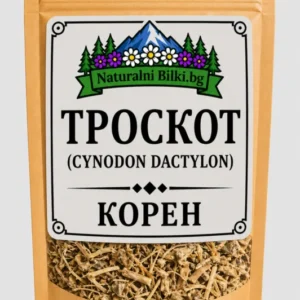 Троскот – корен, рязан (Cynodon dactylon)