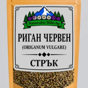 Риган червен – стрък, рязан (Origanum vulgare)