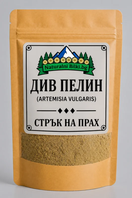 Черен пелин (див пелин) – стрък, на прах (Artemisia vulgaris)