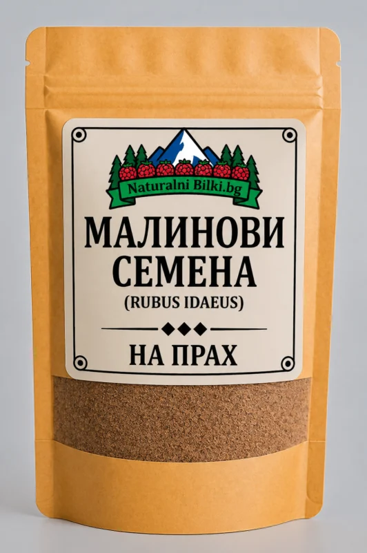 Малина – семена, на прах (Rubus idaeus)