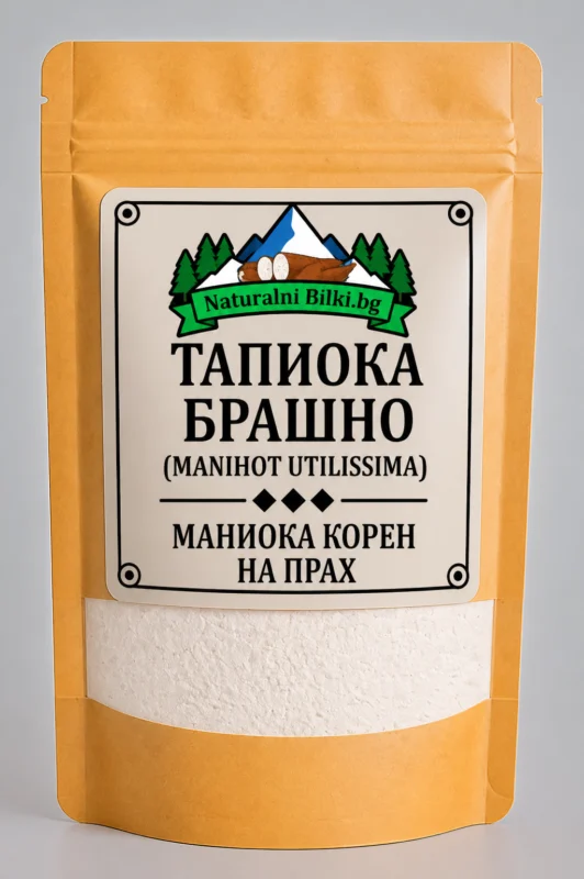 Тапиока – нишесте, на прах (Manihot utilissima)