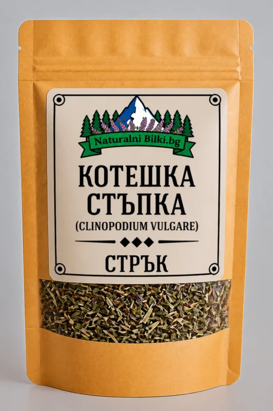 Котешка стъпка – стрък, рязан (Clinopodium vulgare)