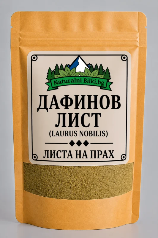 Дафинов лист – на прах (Laurus nobilis)