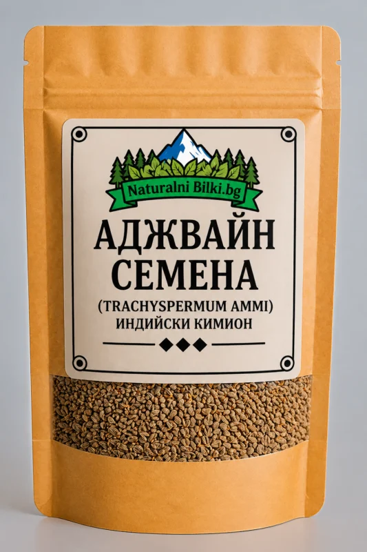 Аджвайн (индийски кимион) – семена, цели (Trachyspermum ammi)