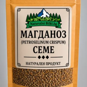 Магданоз – семена (Petroselinum crispum)