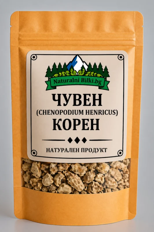 Чувен (див спанак) – корен, рязан (Chenopodium bonus-henricus)