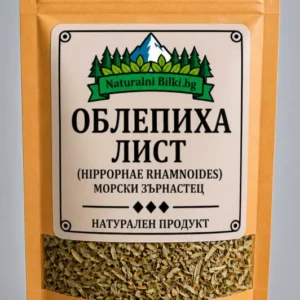 Облепиха – листа, рязан (Hippophae rhamnoides)