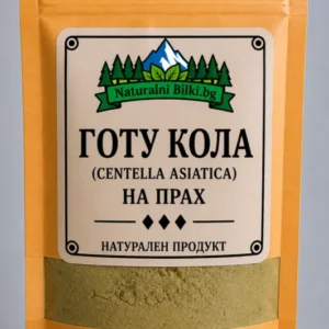Готу кола, центела – на прах (Centella asiatica)