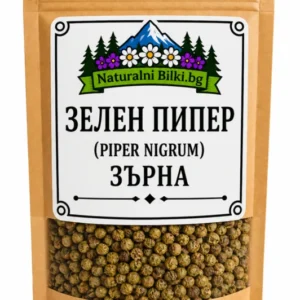 Зелен пипер на зърна – цели (Piper nigrum)