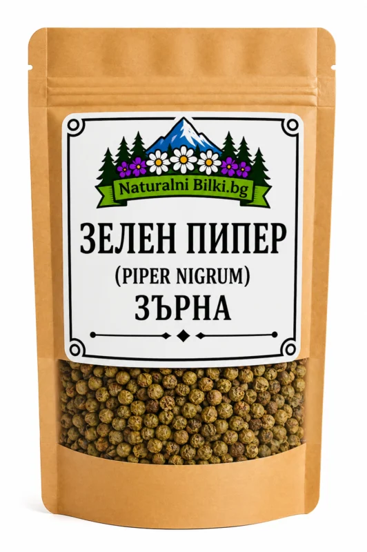 Зелен пипер на зърна – цели (Piper nigrum)