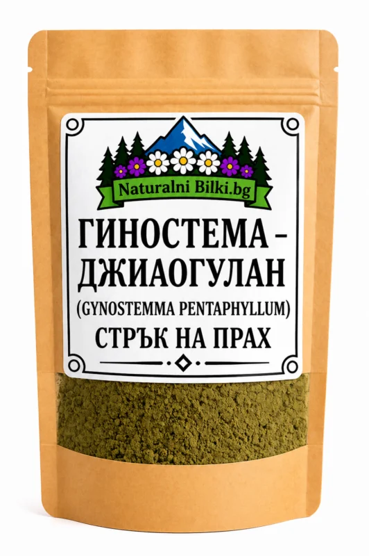 Гиностема, джиаогулан – стрък, на прах (Gynostemma pentaphyllum)