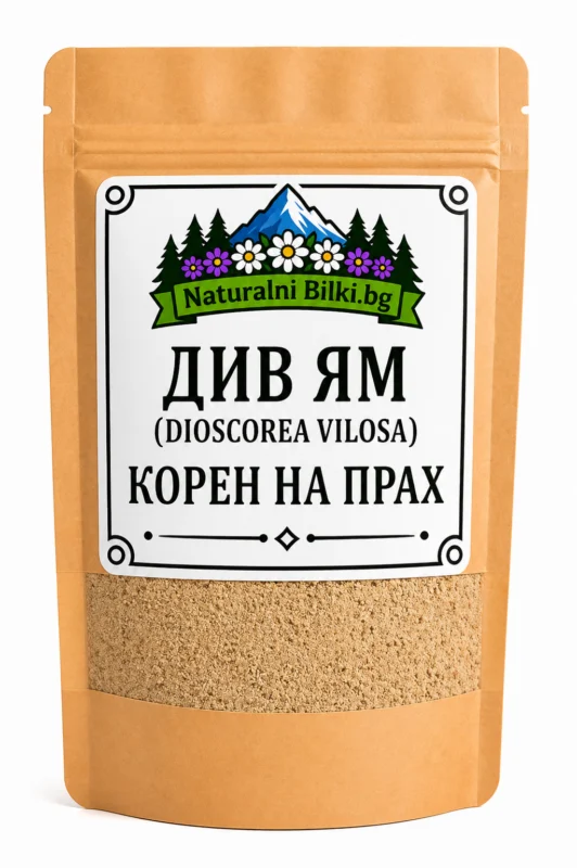 Див ям – корен, на прах (Dioscorea villosa)