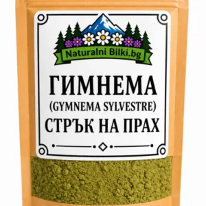 Гимнема – листа, на прах (Gymnema sylvestre)