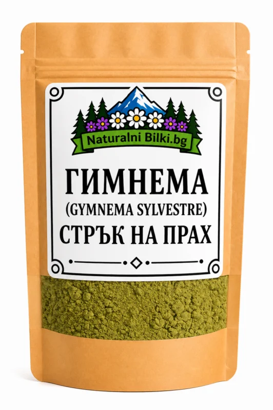 Гимнема – листа, на прах (Gymnema sylvestre)