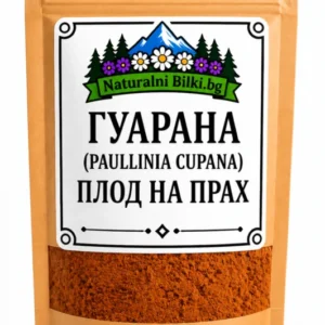 Гуарана – семена, на прах (Paullinia cupana)
