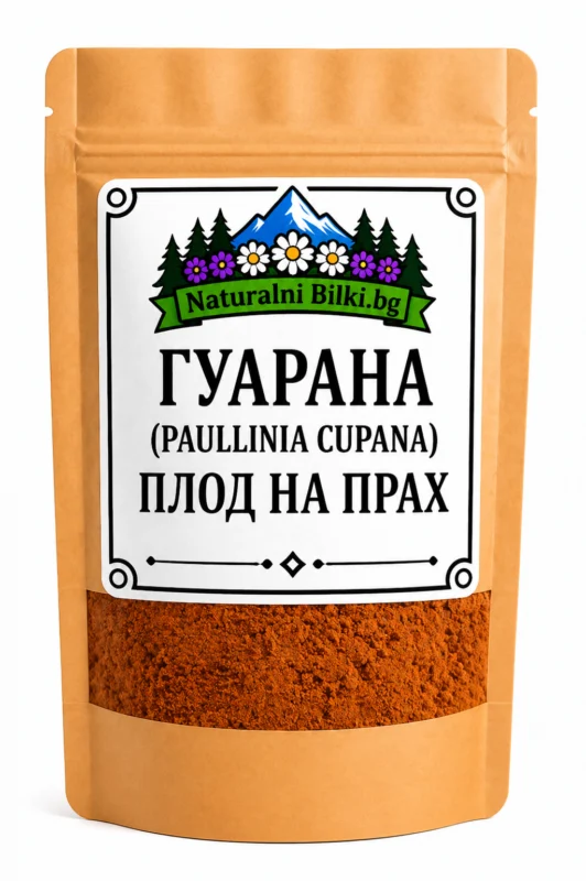 Гуарана – семена, на прах (Paullinia cupana)