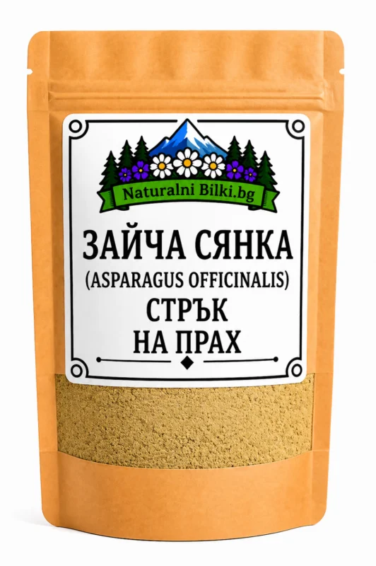 Зайча сянка – стрък, на прах (Asparagus officinalis)