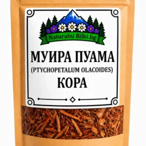 Муира пуама – кора, рязан (Ptychopetalum olacoides)