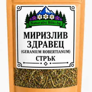 Миризлив здравец – стрък, рязан (Geranium robertianum)