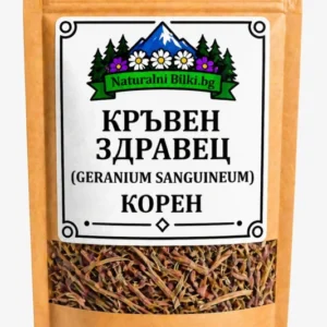 Кървав здравец – корен, рязан (Geranium sanguineum)