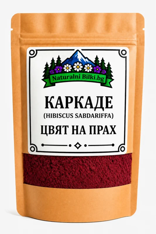 Каркаде (хибискус) – на прах (Hibiscus sabdariffa)