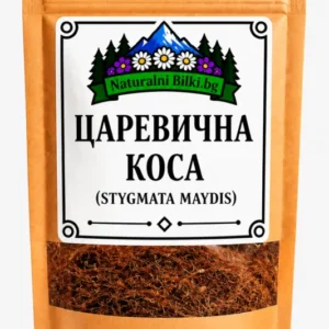 Царевична коса (Zea mays)
