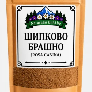 Шипка – плод, на прах (Rosa canina)