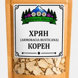 Хрян – корен, рязан (Armoracia rusticana)