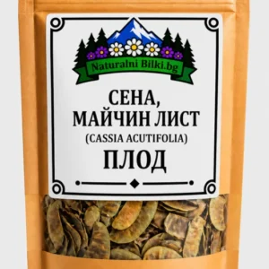 Сена – шушулки, цели (Cassia angustifolia)
