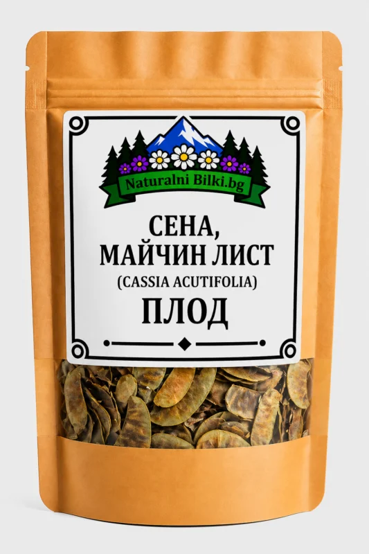Сена – шушулки, цели (Cassia angustifolia)