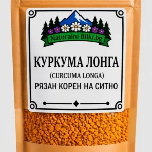 Куркума – корен, рязан (Curcuma longa)