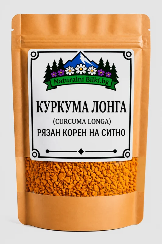 Куркума – корен, рязан (Curcuma longa)