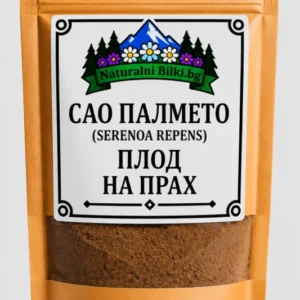Сао палмето (сабал) – плод, на прах (Serenoa repens)
